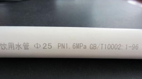 PVC材質激光打標 PVC材質激光打標