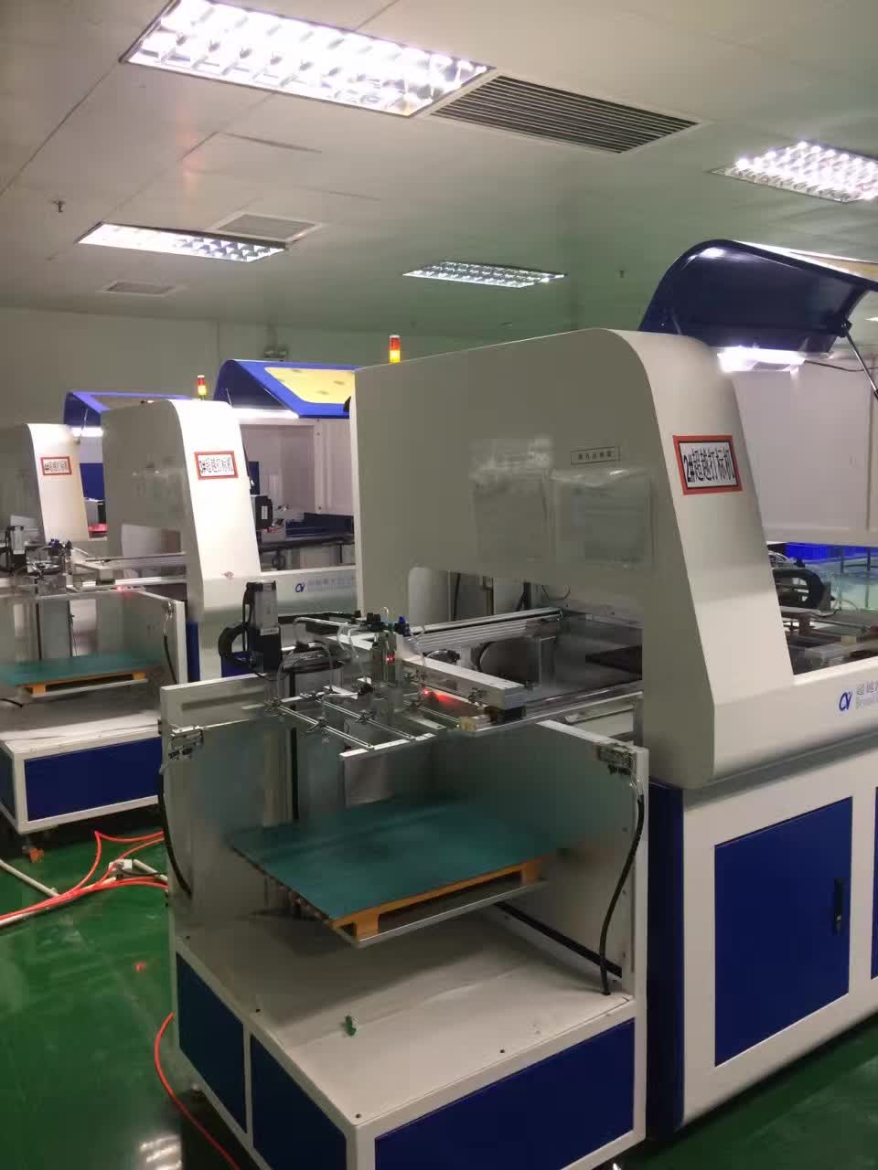 PCB板激光打標現場 PCB板激光打標現場