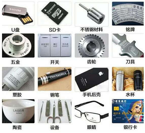 五金模具等材料上激光打標應用案例 五金模具等材料上激光打標應用案例