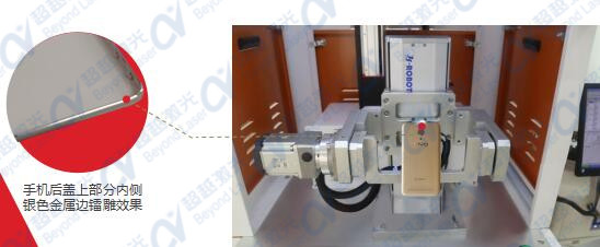 3D六面紫外旋轉(zhuǎn)激光鐳雕機裝置圖4 3D六面紫外旋轉(zhuǎn)激光鐳雕機裝置圖4