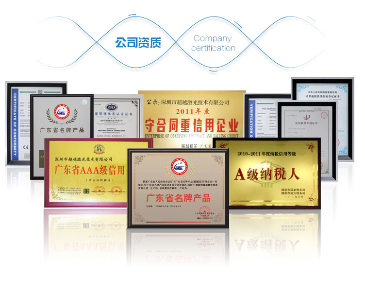 10W紫外激光打標(biāo)機(jī)資質(zhì) 10W紫外激光打標(biāo)機(jī)資質(zhì)