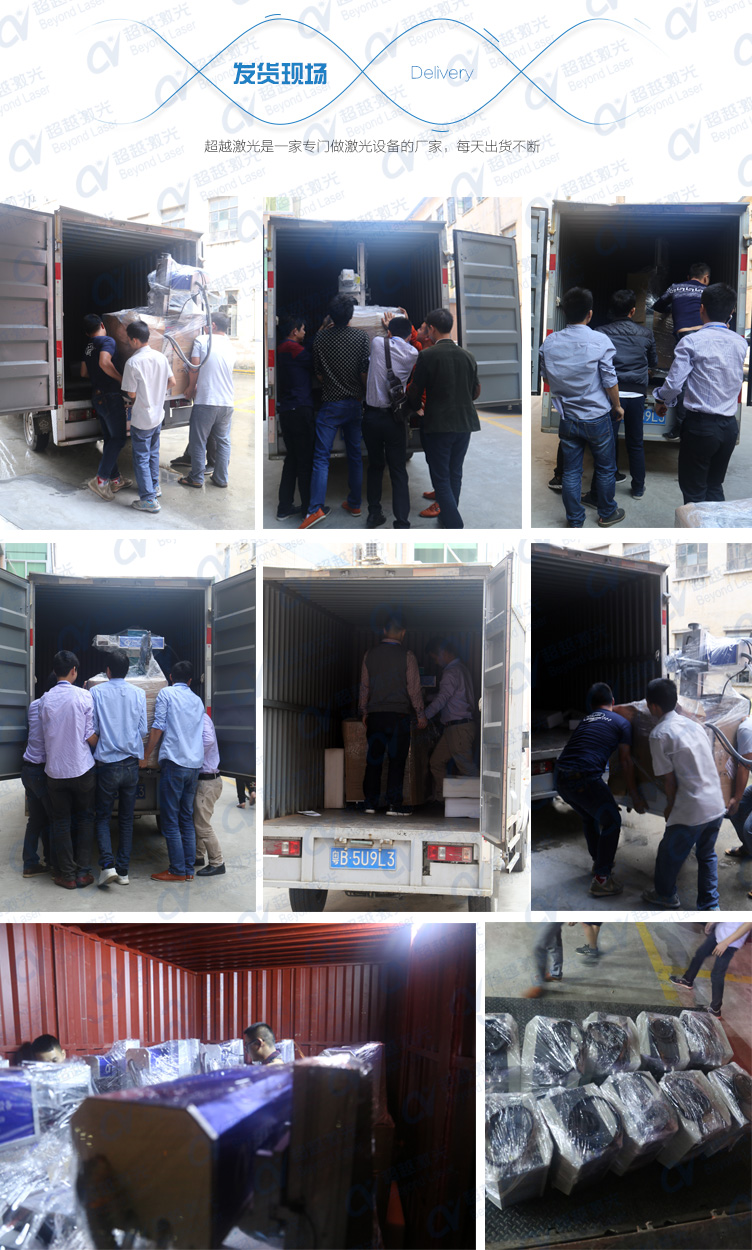 飛行激光打碼機(jī) 發(fā)貨現(xiàn)場(chǎng) 飛行激光打碼機(jī) 發(fā)貨現(xiàn)場(chǎng)