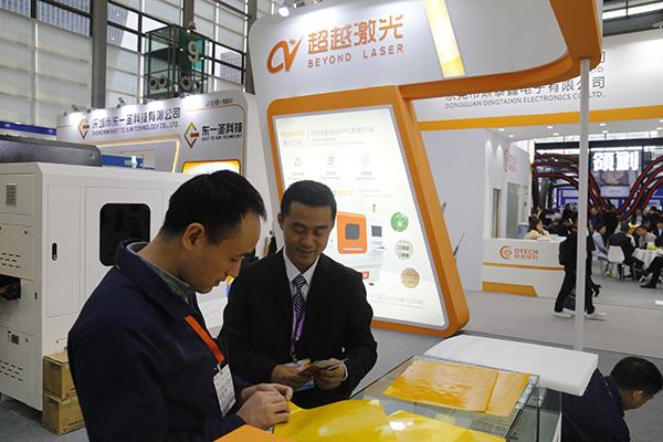 超越激光樣品展示.JPG 超越激光樣品展示.JPG