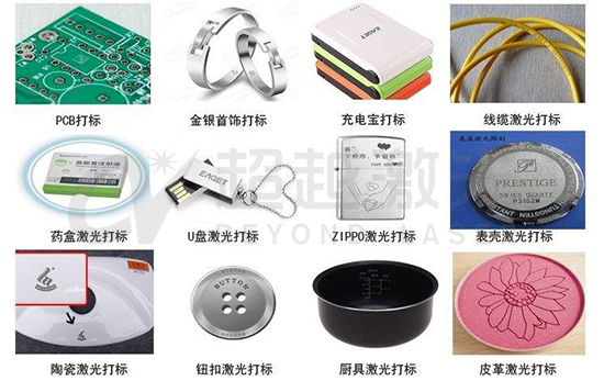 紫外激光打標機效果 紫外激光打標機效果
